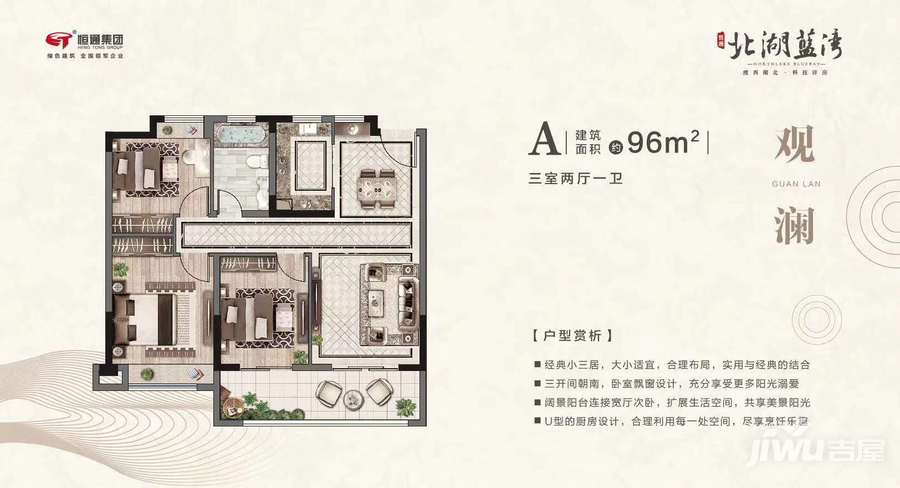 扬州新房速递：恒通北湖蓝湾学区在哪里，价格是多少？