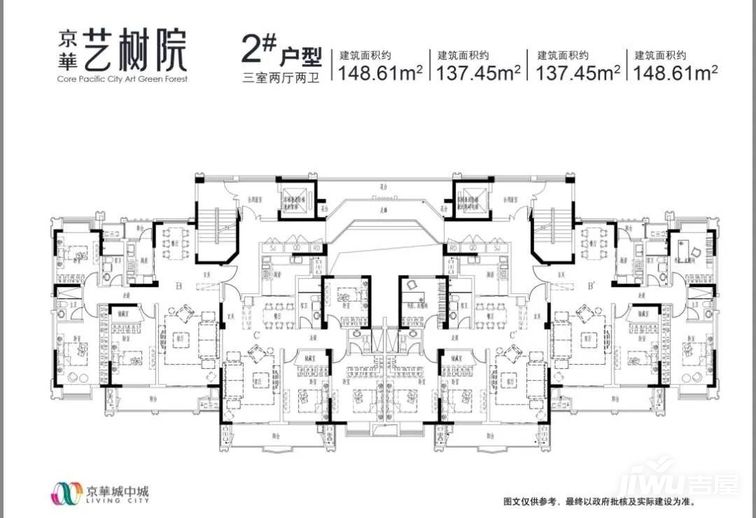 扬州新房速递：京华艺树院在售户型有哪些，小区环境好吗？