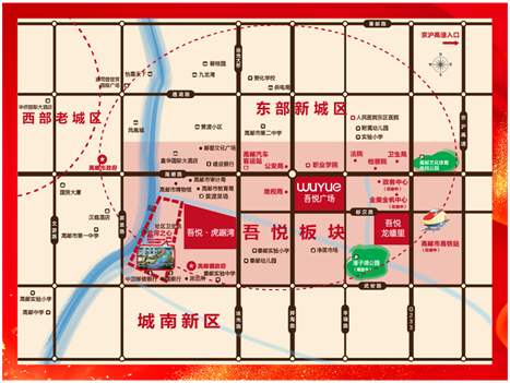 高邮吾悦虎踞湾开发商怎么样_吾悦虎踞湾周边配套好吗？
