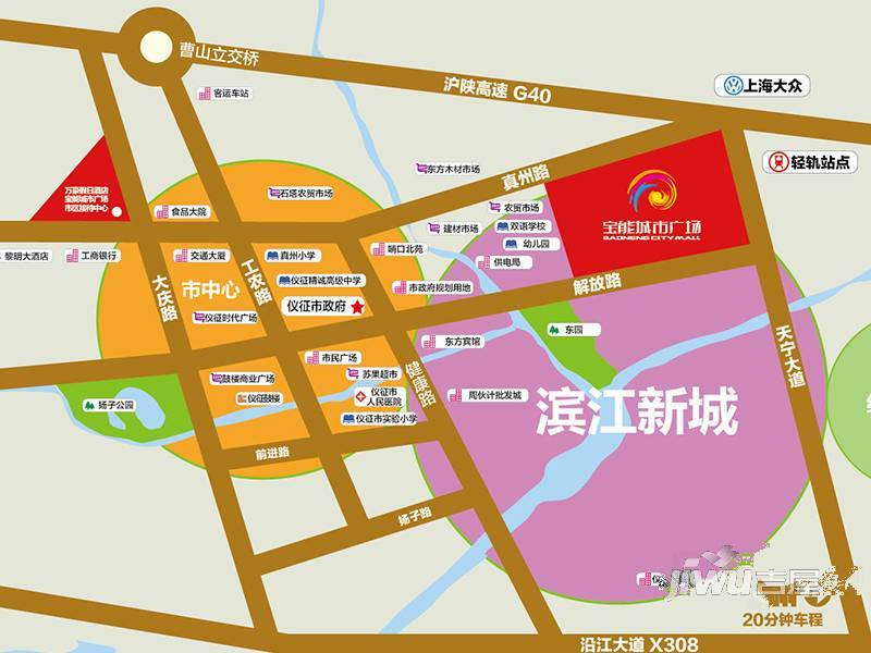 仪征宝能城市广场售楼处地址_宝能城市广场房子有前景吗